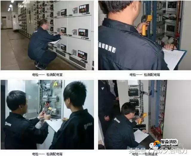 電氣消防檢測設備——消防檢測相關知識點