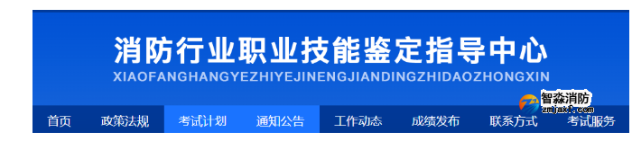 消防設(shè)施操作員，領(lǐng)證了，這兩地發(fā)布領(lǐng)證通知！