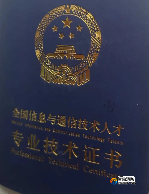 某某高級工程師證書拿到了，但像廢紙一樣！