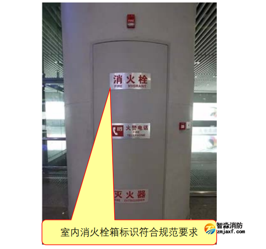 室內(nèi)消火栓箱門設(shè)置正確做法