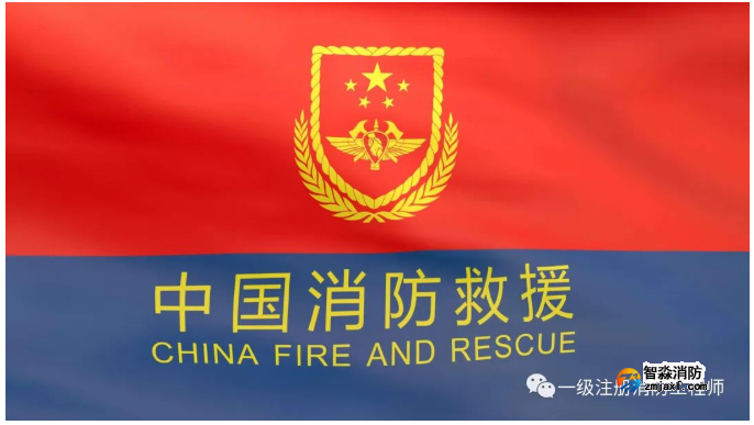 開始啦！公告發(fā)布2022年國家招錄17625名消防員