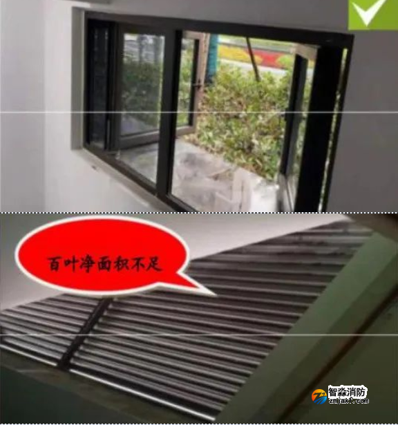 防排煙系統(tǒng)消防驗收常見質(zhì)量問題