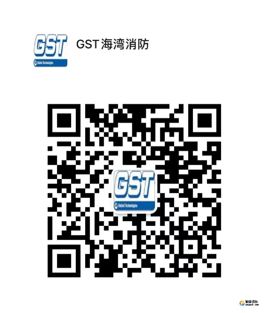 消防安全檢測(cè)評(píng)估軟件及配備要求