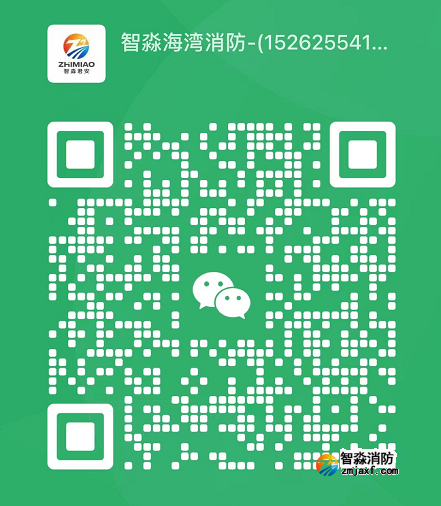 消防監(jiān)督檢查箱|消防監(jiān)督檢查工具設備|智淼消防監(jiān)督檢查儀器箱