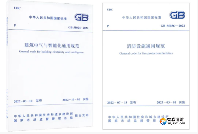 消防風機手動直接控制強制要求取消了！