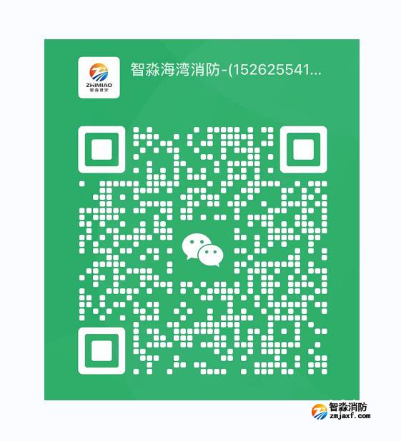 各類火災消防設施安裝距離