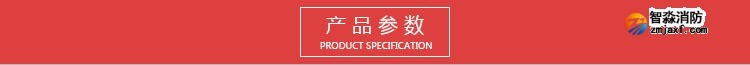 產品參數1