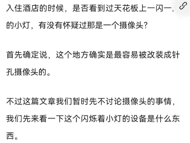 煙霧報警器是如何檢測到煙霧的？