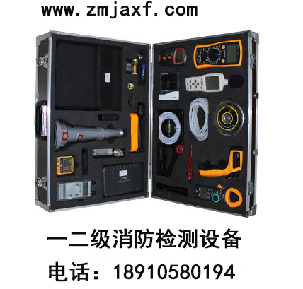 一二級消防維保檢測設備資質清單有哪些