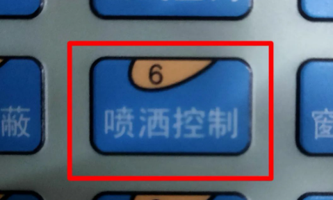 消防主機“噴灑控制”按鈕作用